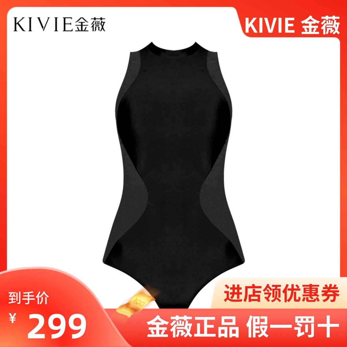 kivie金薇女式连体游泳衣无痕性感泡温泉遮肚显瘦小胸聚拢泳装