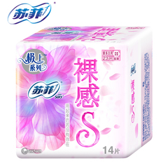 SOFY/苏菲卫生巾量多日用230mm裸感S极薄棉柔14片装