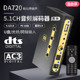 阿音DA720杜比5.1数字音频硬解码器DTS蓝牙接收U盘光纤同轴遥控器