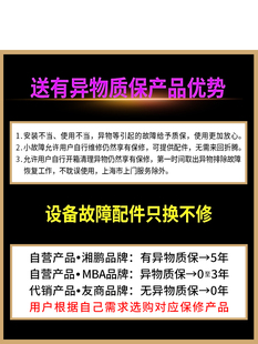 愉跃房车马桶配件粉碎机电磁阀控制器消音胶片止回阀刀架一体粪泵