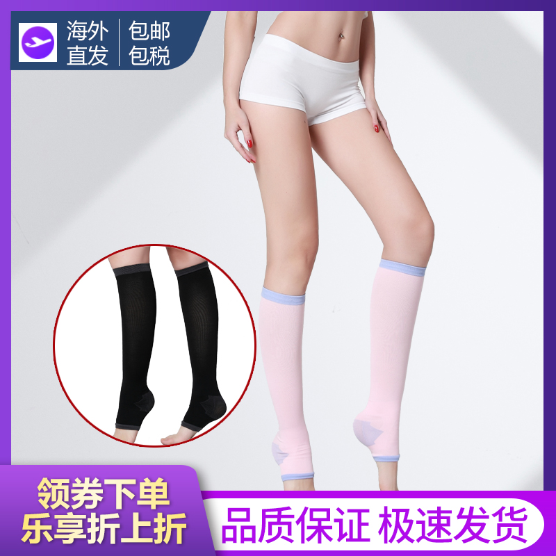 睡眠中筒襪瘦小腿神器優蕾帝燃脂肌肉塑形保暖露趾瘦腿襪春秋女襪在類目 女士內衣/男士內衣/家居服, 短襪/打底襪/絲襪/美腿襪中 - 來自Buy2taobao.com提供專業的淘寶代購服務