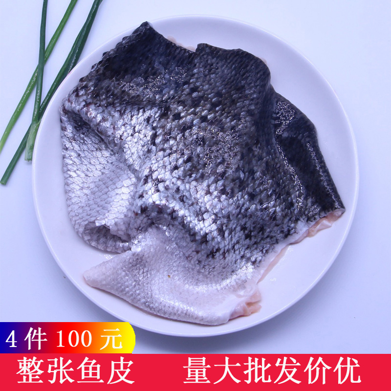 销整条冰鲜三文鱼边角料自制宠物零食风干鱼皮狗粮4斤江浙包邮