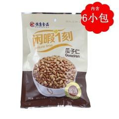 新品 正品促销恒康瓜子仁90g 葵花籽仁 果仁 休闲食品 零食坚果