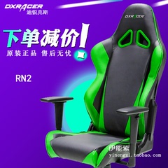 DXRacer迪锐克斯RL2会发光电脑椅 游戏椅赛车电竞椅网吧办公椅RN2