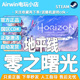 地平线零之曙光重制版 steam正版cdkey国区激活码 官方正品现货