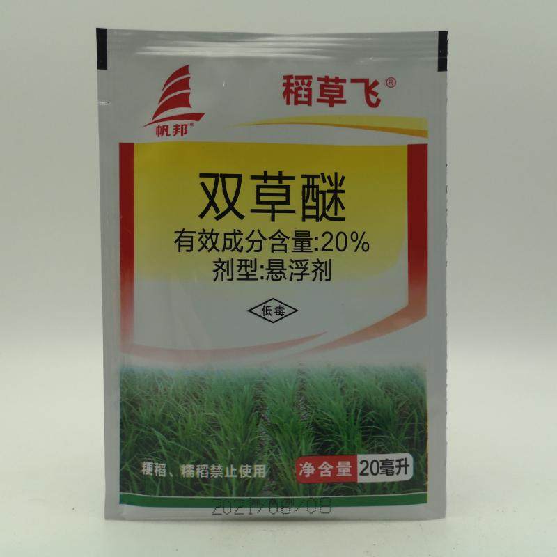 帆邦双草醚双草谜双草迷稗草 0元优惠券              现价 ￥4