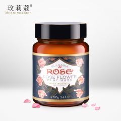 玫莉蔻玫瑰花泥面膜100g 去黑头清洁毛孔面膜泥补水保湿提亮肤色