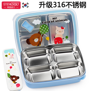 316不锈钢食品级饭盒儿童小学生专用分格餐盘保温餐盒套装上班族
