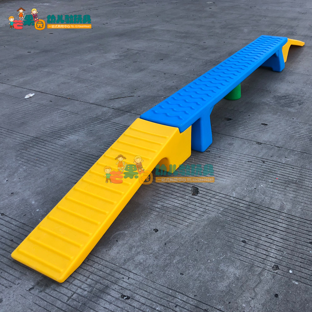 幼儿园儿童感统体能平衡训练器材高架独木桥教玩具趣味运动会器械