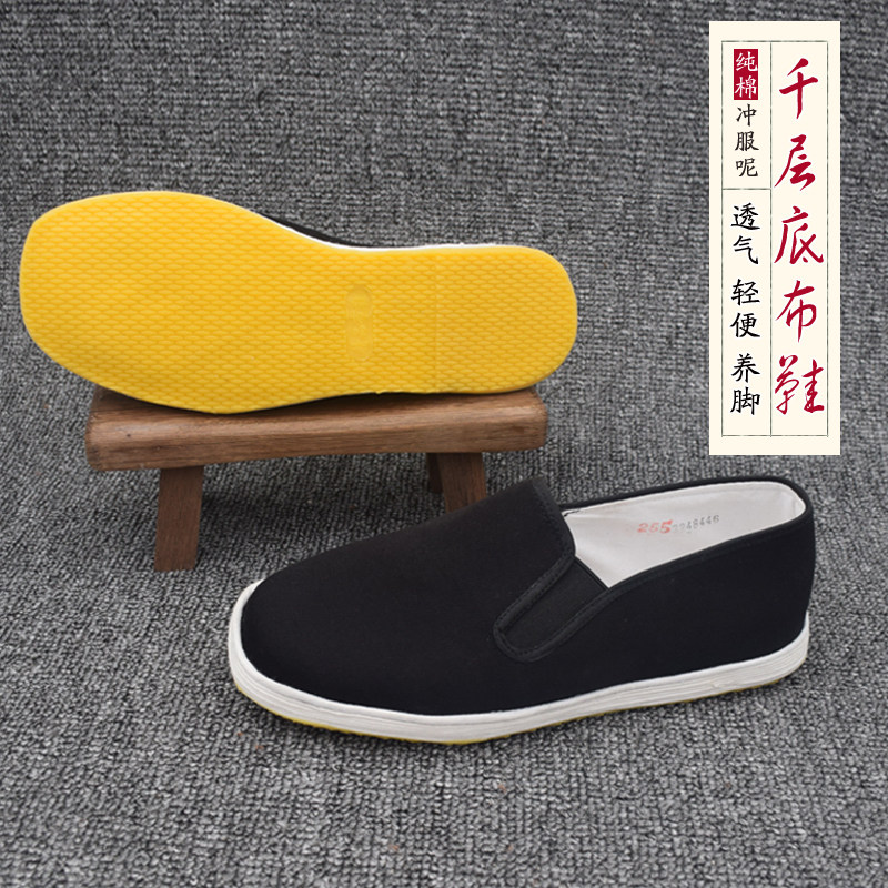 牛筋底老北京布鞋男款