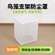 鸟笼防蚊罩鹦鹉鸟笼防飞溅鸟笼防溅围挡鸟笼防飞羽粉鹦鹉防飞毛罩