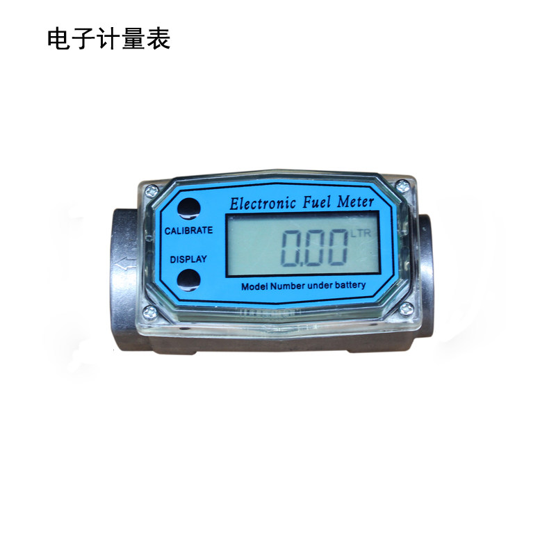 电子计量表流量计柴油涡轮流量计加油枪计量江浙沪包邮