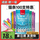 欧一吸猫条顽皮猫咪零食wanpy整箱100支顽皮猫成幼猫增肥补充营养