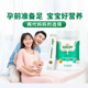 生命阳光纯牛初乳怀孕吃的营养品补孕妇孕早期月子免疫球蛋白奶粉