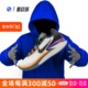 NIKE AIR ZOOM GT CUT 2 男实战篮球鞋FN8890-101 DJ6013-004-403