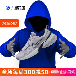 指南针 NIKE V2K RUN 女子低帮复古老爹鞋跑步鞋 FD0736-001-101