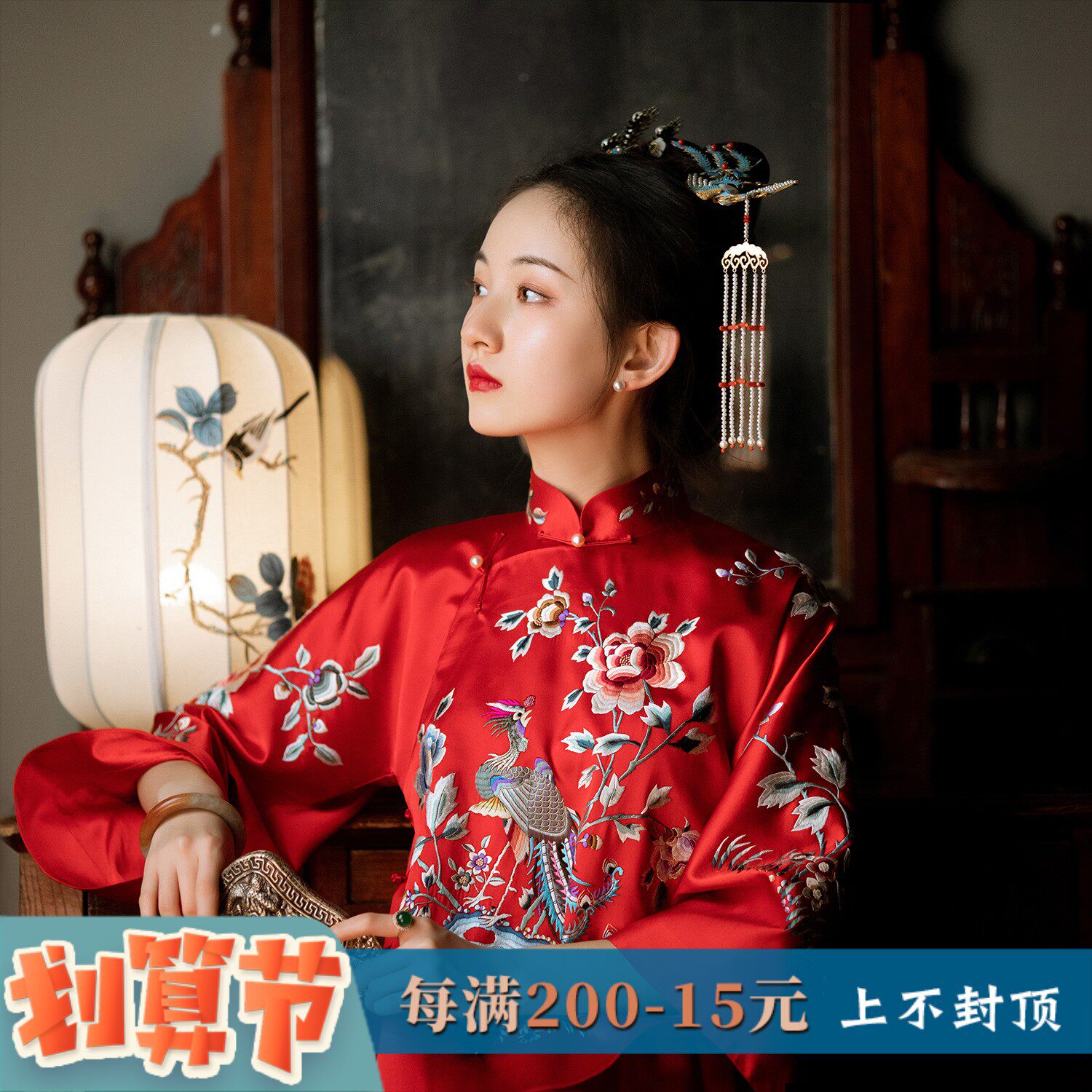 同心意【机绣版】丨一城风絮丨民国风嫁衣婚纱中式绣花新娘礼服女