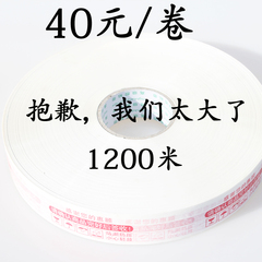 1200米胶带机器专用淘宝封箱大胶带电商用胶带封箱带打包胶布包邮