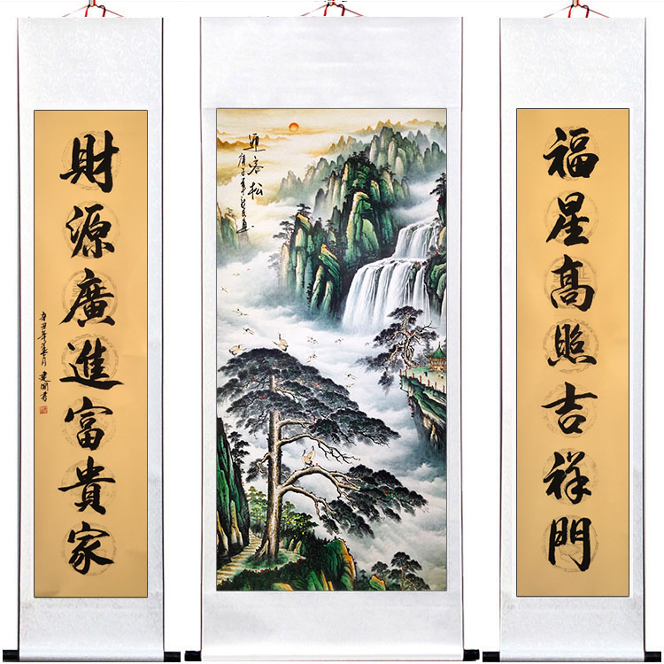 迎客松山水画招财中堂画客厅挂画农村堂屋大堂卷轴装饰新中式字画