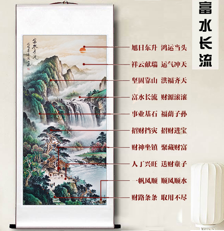 国画山水画装饰画玄关招财挂画沙发背景墙四尺卷轴中国风水墨画