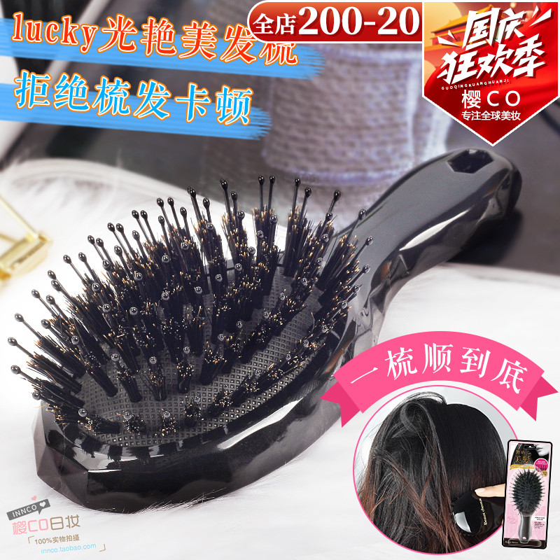 Japan Genuine Lucky Of course Hairdressing air cushion gasbag Volume comb massage comb Bristle lady Longin the Family/Personal Cleaning Tools , Personal care cleaning appliances , Comb/Portable with a mirror , Comb/Makeup comb/Massage comb category - from Buy2taobao.com to provide professional Taobao agent buy service
