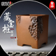 宜兴紫砂花盆 异形仿树桩原矿透气造景客厅装饰古典四方特价花盆