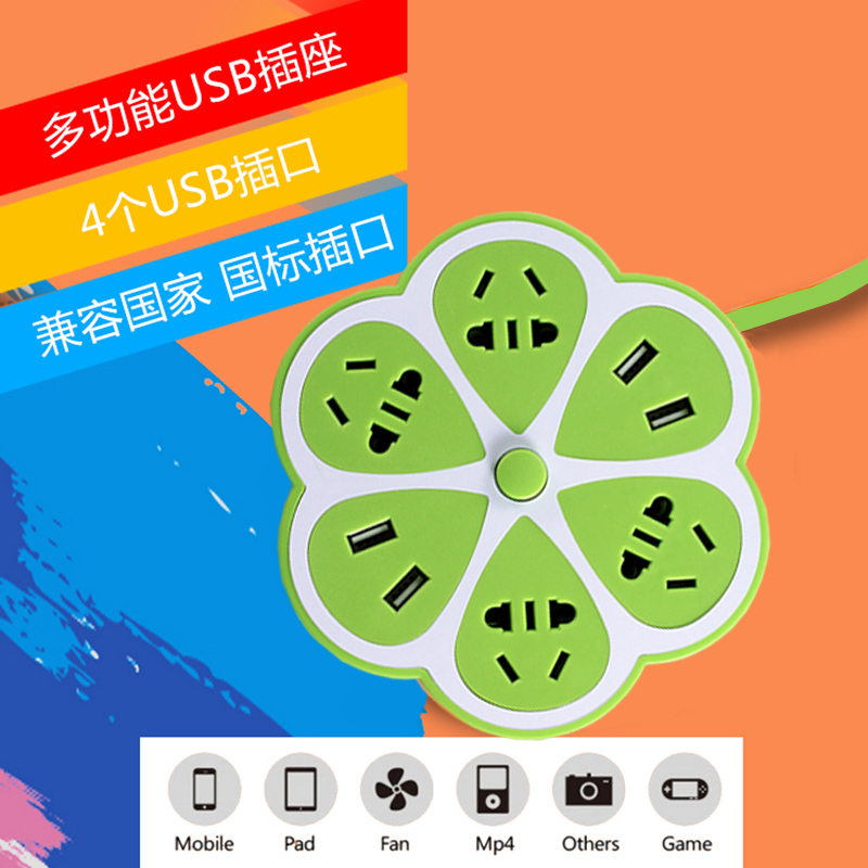 爬墙家用带usb插座排插多功能带线手机充电插排插线板插板拖线板|msdalam kategori elektronik/Electrician, papan pendawaian/plug, papan pendawaian - dari Buy2taobao.com untuk memberikan perkhidmatan ejen Taobao profesional membeli