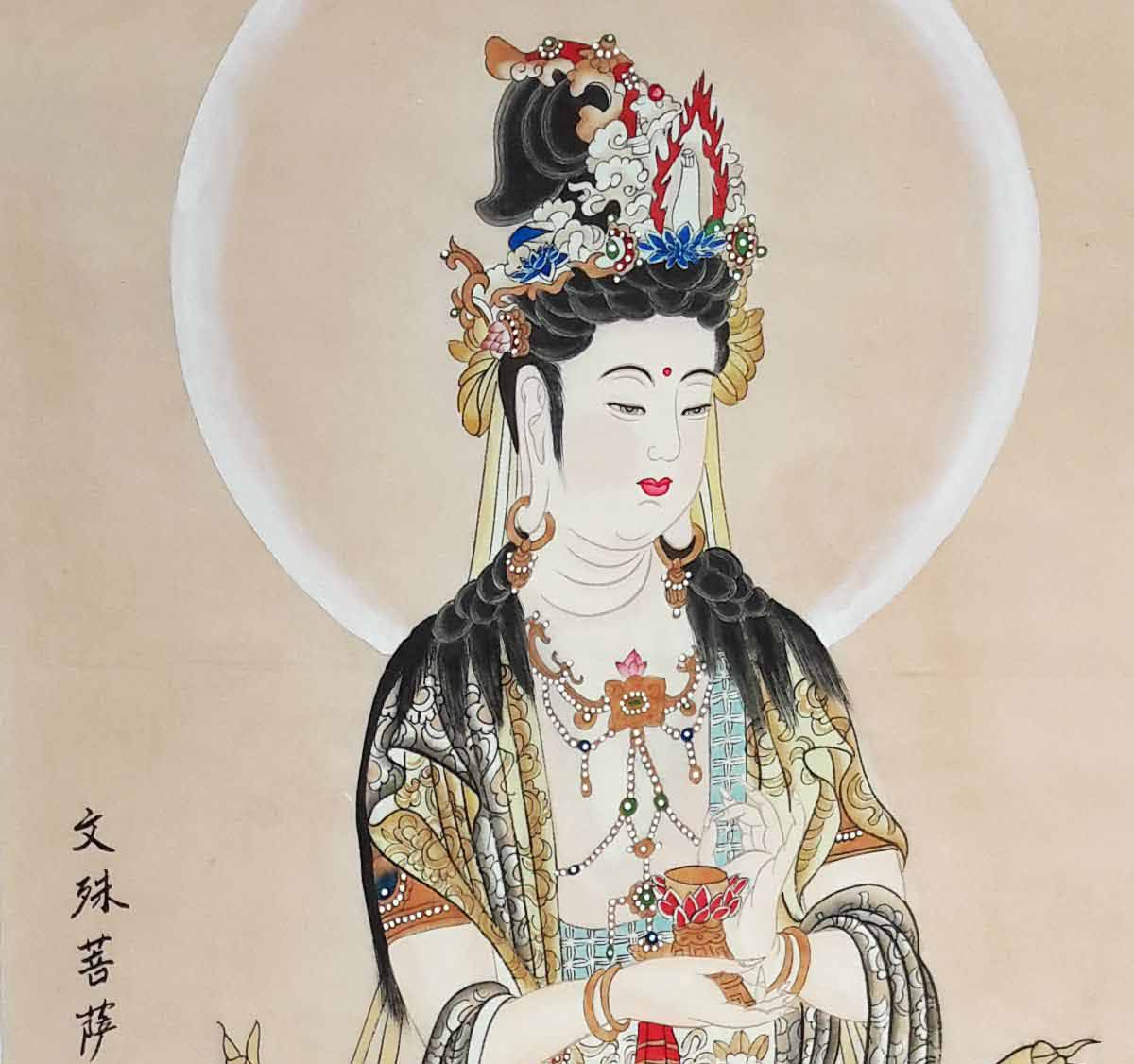 刘建 工笔画作品《文殊菩萨》