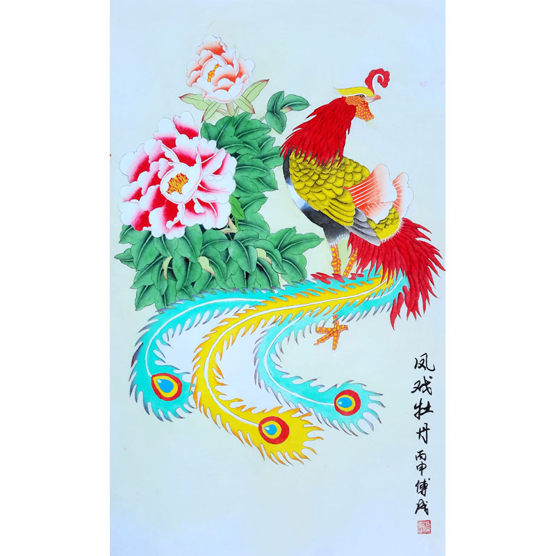 赵传成《凤戏牡丹》中国画家协会会员