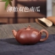 宜兴紫砂壶名家纯全手工紫砂泡茶壶高端茶具礼物薄胎双色南瓜壶