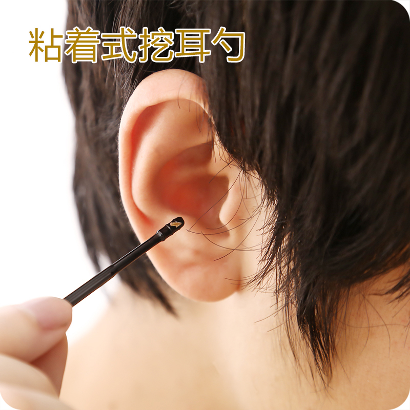 日式螺旋挖耳勺儿童掏耳朵清洁器宝宝耳朵耳扒耳屎掏耳勺抠耳棒