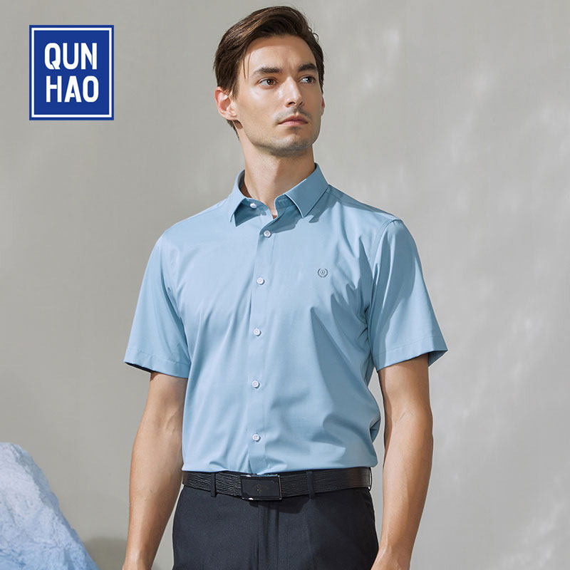 群豪男装23年夏季新品短袖衬衫男士方领净色商务正装衬衣时尚寸衫