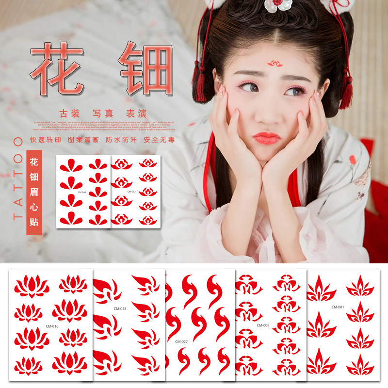 特价额头 配饰 眉心贴