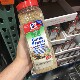 上海costco代购开市客超市  加州胡椒蒜味调味料623G