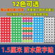 1.5厘米圆形数字贴不干胶号码贴尺码标签贴1.5CM编号标号贴纸印刷
