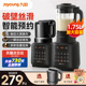 九阳破壁机家用新款加热全自动豆浆料理机多功能旗舰店官网正品