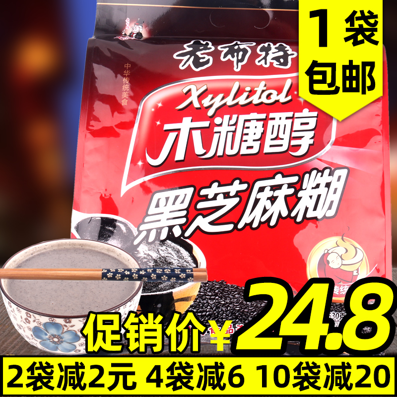 老布特木糖醇黑芝麻糊630克 糖尿人中老年人食品代餐饱腹即冲即食在类目 咖啡/麦片/冲饮, 藕粉/麦片/冲饮品, 芝麻糊中 - 来自Buy2taobao.com提供专业的淘宝代购服务