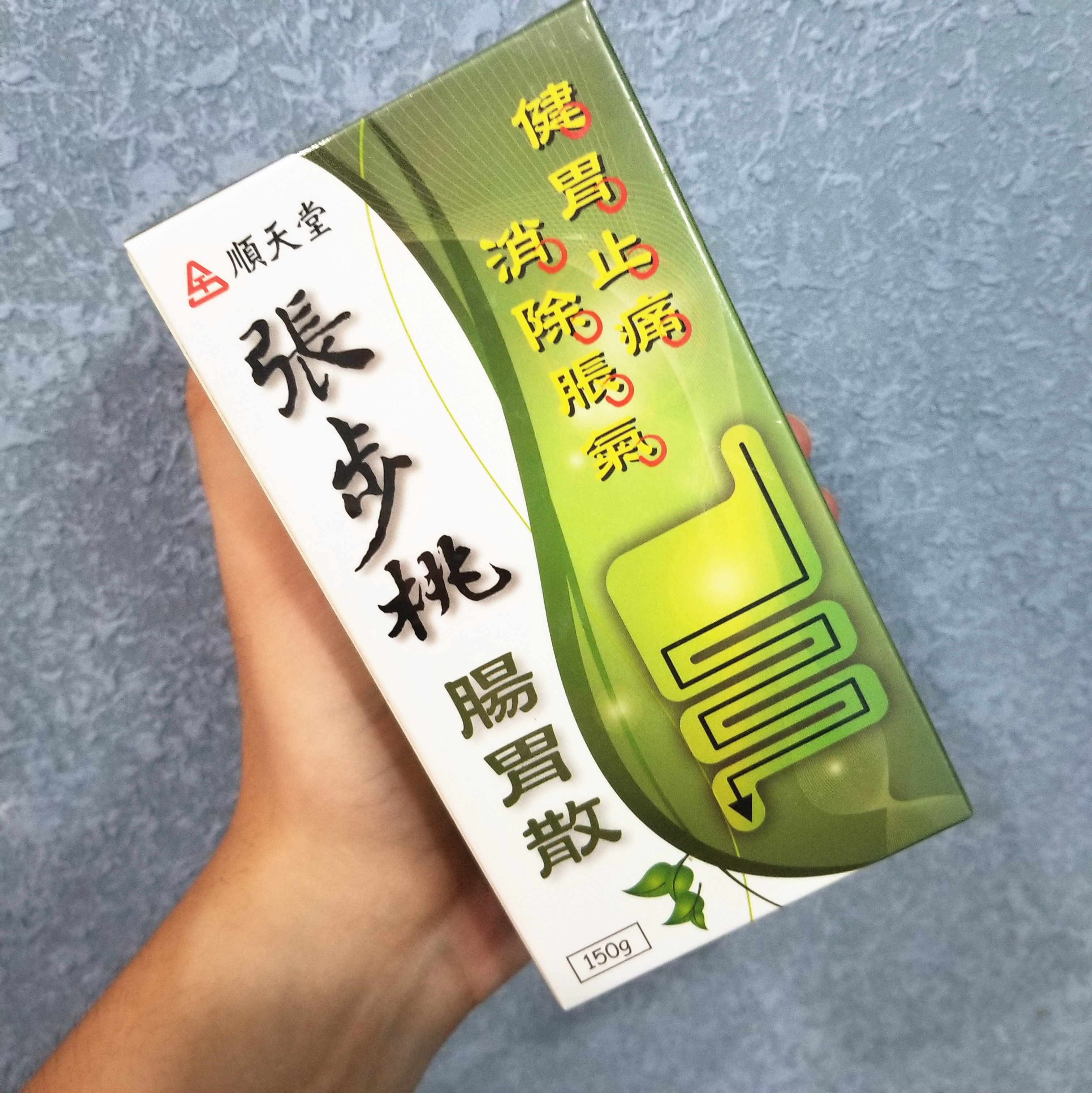 台湾原装正品顺天堂张少桃张步桃150公克/罐 包邮