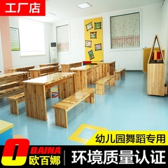 商用地板胶 室内医院幼儿园健身房商场专用塑胶地板 地胶垫地毯革