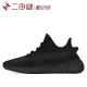 #三叶草 Adidas originals Yeezy Boost 350 V2 黑武士HQ4540