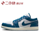 #Jordan Air Jordan 1 LOW AJ1 复古篮球鞋 蓝白 FN5214-141