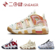 热销Nike Air More Uptempo 大AIR 皮蓬 白蓝红 中帮 CZ7885-100