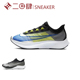 热销Nike Zoom Fly 3 低帮 减震 跑步鞋 黑白 黑白黄 AT8240-007