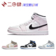 热销Air Jordan 1 Mid AJ1 篮球鞋 黄玫瑰 紫罗兰 黑白蓝 BQ6472