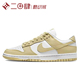 #耐克 Nike Dunk Low 