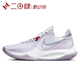 #耐克 Nike Precision 6 精密6 实战篮球鞋 白紫 DD9535-100