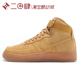 热销Nike Air Force 1 AF1 High 板鞋 小麦 高帮 CK0262-700