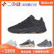 热销Yeezy 700黑武士 海盐 青蓝 FV5304 EG7487 FV9922 FW2499