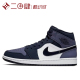 Jordan Air Jordan 1 AJ1 Mid 篮球鞋 桑德紫 554724-445