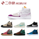 热销Nike SB Blazer Mid 休闲板鞋 白紫 拆钩 微绿 DA2189-100